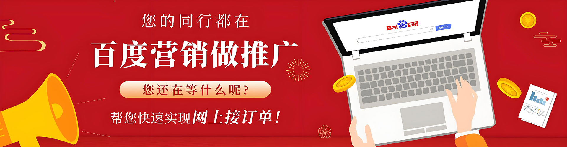 南丹网络推广开户