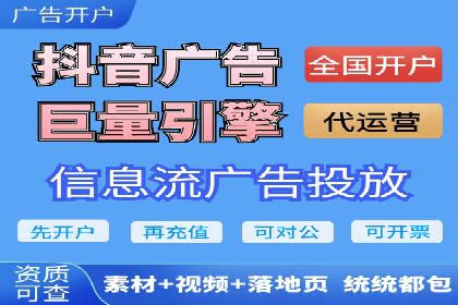 提升广告效果：SEM代运营的五大技巧
